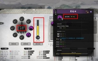 《鬼谷八荒堪舆应用指南》（探索奇迹般的命运转折）