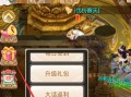 大话西游三日卡怎么使用？激活和使用流程是什么？