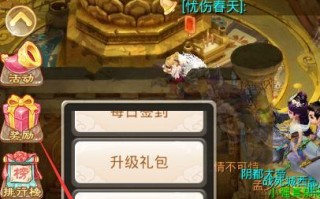 大话西游三日卡怎么使用？激活和使用流程是什么？
