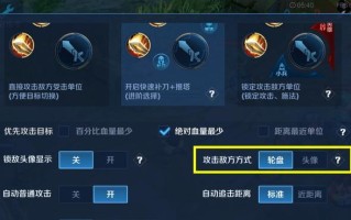 王者荣耀对话中实用的内容有哪些？如何利用对话提升游戏体验？