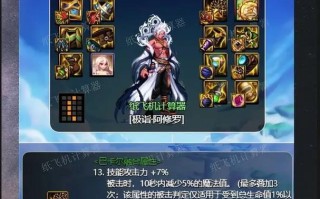 现在地下城中哪些流派比较受欢迎？