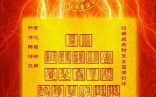 地上出现圆圈时应选择哪个符文？