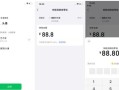 QQ 钱包余额可直接转账微信了！0 手续费、实时到账