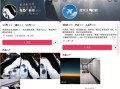 “我是机长，你想和我谈恋爱吗”——抖音提醒：警惕“杀猪盘”诈骗