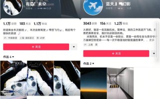 “我是机长，你想和我谈恋爱吗”——抖音提醒：警惕“杀猪盘”诈骗