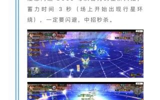 新寻仙游戏中如何正确挂大鼎？挂大鼎的技巧和注意事项有哪些？