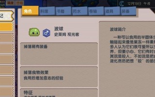 《如何快速获得伊洛纳属性结晶》（攻略分享）