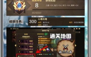 如何查看DNF中NPC的好感度？