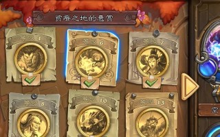 炉石传说美服转服流程是什么？