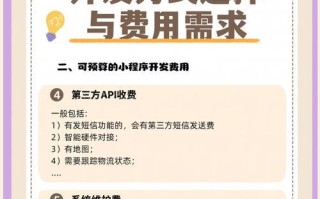 百区上线1分钟的费用是多少？收费模式和计费方式是什么？