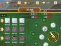热血江湖手游中枪的正确玩法是什么？