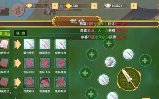 热血江湖手游中枪的正确玩法是什么？
