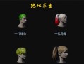 绝地求生绿头发发型的获取方法是什么？如何获得绿头发发型？