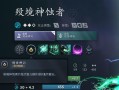 DOTA2随机技能模式如何选择？