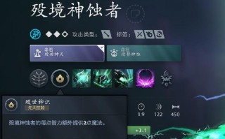 DOTA2随机技能模式如何选择？