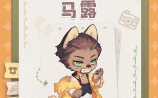 《奥比岛手游马露鉴》——探索神秘世界的冒险之旅（深入了解奥比岛手游中的马露角色）