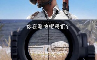 绝地求生河边挖掘技巧是什么？如何找到隐藏物品？