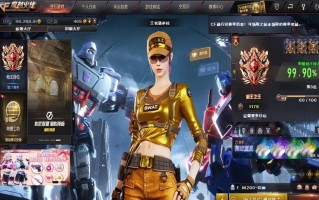 CF中清雅的价格是多少？如何定价才能快速卖出？