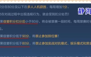 王者荣耀搜索不到名字怎么回事？如何解决？