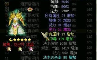 问道老王小号的玩法是什么？有哪些技巧？