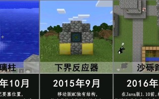 我的世界挑战记录删除方法是什么？