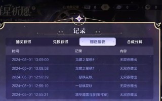 王者荣耀韩信抽奖技巧？如何提高抽到韩信的概率？