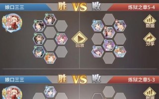 食物语4-9通关打法攻略？遇到难关怎么办？
