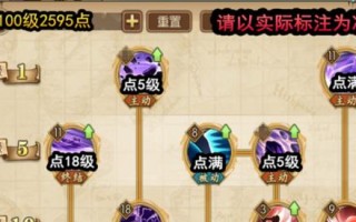 航海王燃烧意志Mr2怎么加点？加点策略有哪些？
