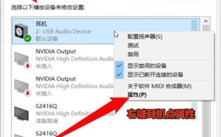 绝地求生中音响杂音如何调整？调整方法有哪些？