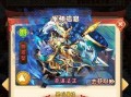 《少年三国志》游戏四大阵营优缺点详解