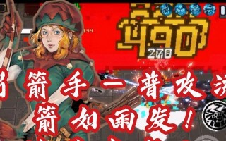 战魂铭人杰拉尔和艾凯莎哪个更值得选择？