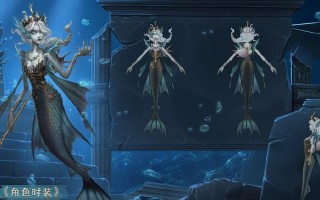 第五人格四周年返场时装有哪些？如何获取这些时装？