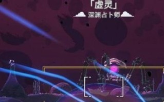 《雨中冒险2》船长职业全装备选择攻略（打造最强船长装备）
