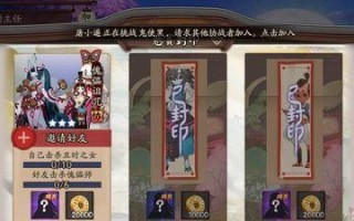 探秘《阴阳师》风姿百物的玄妙（解析游戏中风姿百物的种类与功效）