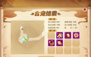 梦幻西游无双版（探索紫宠小僵尸的神秘力量）