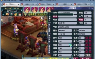 梦幻西游加入帮派需要多少级？