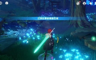 《原神漂浮秘灵事前调查第三天进阶攻略》（探索原神世界）