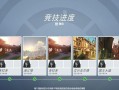 守望先锋的段位是如何划分的？段位分布的标准是什么？