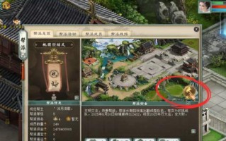 大话西游帮战怎么打？玩法策略是什么？