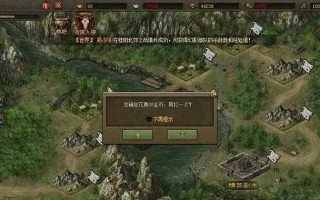 征途国战中如何顺利通过边关？有哪些策略？