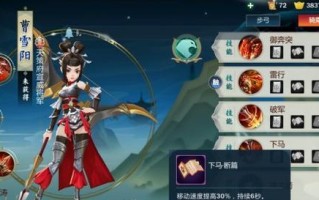 剑网3指尖江湖（成为无敌剑客的关键秘籍揭秘）