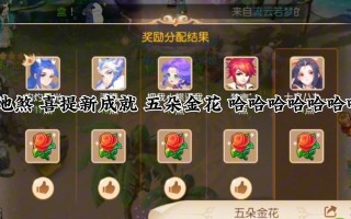 梦幻手游帮战药品积分哪个最划算？如何合理分配？