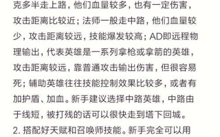 如何满足英雄联盟复活队友的条件？