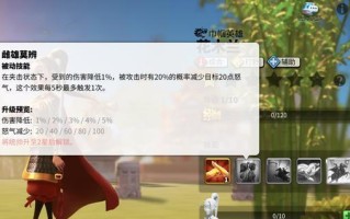 《荣耀大天使》神射手如何进行天赋进阶？进阶过程中常见问题有哪些？