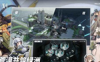 少女前线云图计划配置设备要求一览？如何满足游戏的硬件需求？