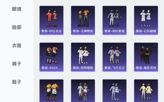 绝地求生86元皮肤领取条件是什么？领取流程详细说明？