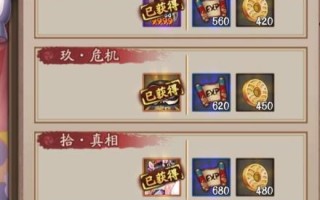 阴阳师梦幻积分如何获取？积分获取攻略有哪些？