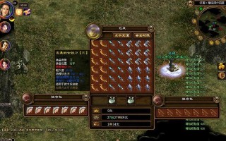 征途单机版如何搭建？