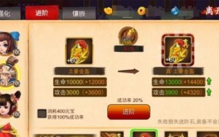 梦幻西游中出师需要达到多少级？出师后有什么好处？