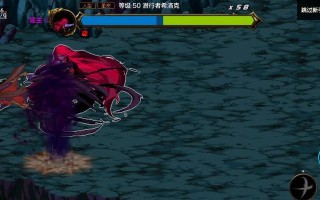 地下城与勇士硬直如何影响战斗？